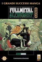 Fullmetal Alchemist Gold Deluxe